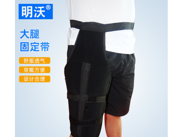 增強型大腿固定帶 黑色加鋁條支撐運動大腿固定帶