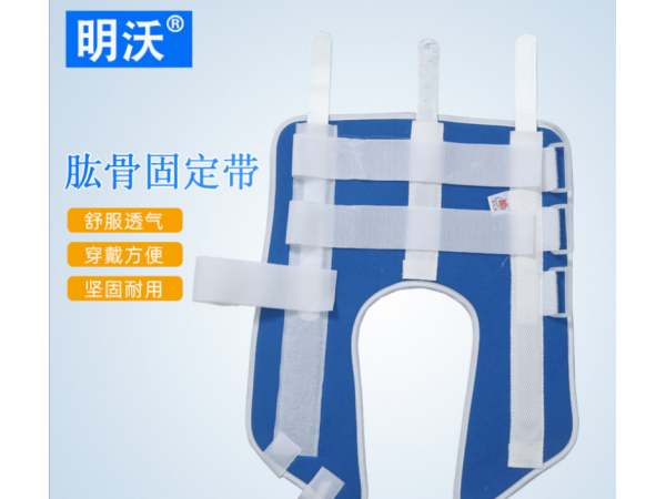 肱骨固定帶 肩關節脫位護肩支具 上臂脫臼夾板固定帶
