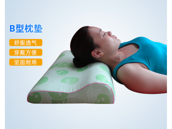 供應海綿可拆卸B型枕 實用B型護理枕 棉布外套頸椎保護枕