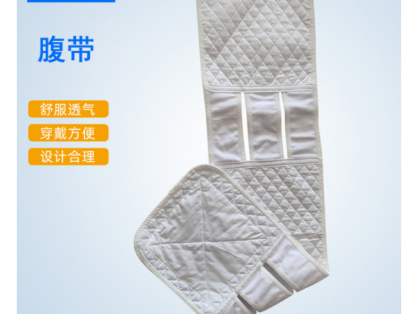 生產腹帶 術后固定帶 孕婦順產剖腹產束腰帶 孕婦產后收腹帶