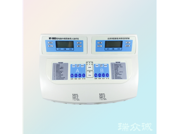HY-D03型中頻藥物導入治療儀