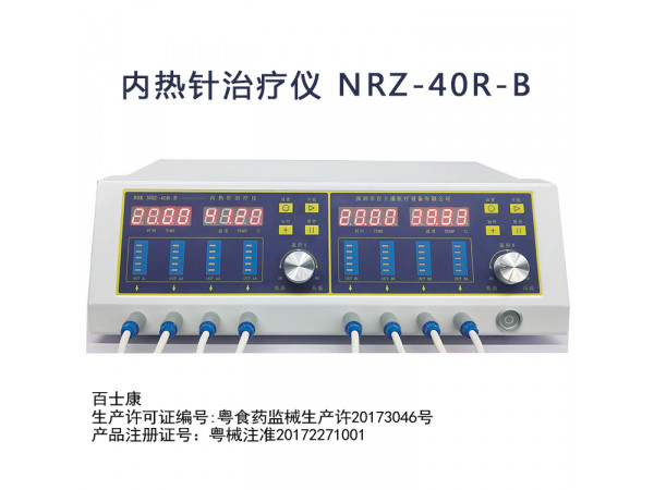 百士康 220V 內熱式針灸治療儀 內熱針廠家電磁干擾
