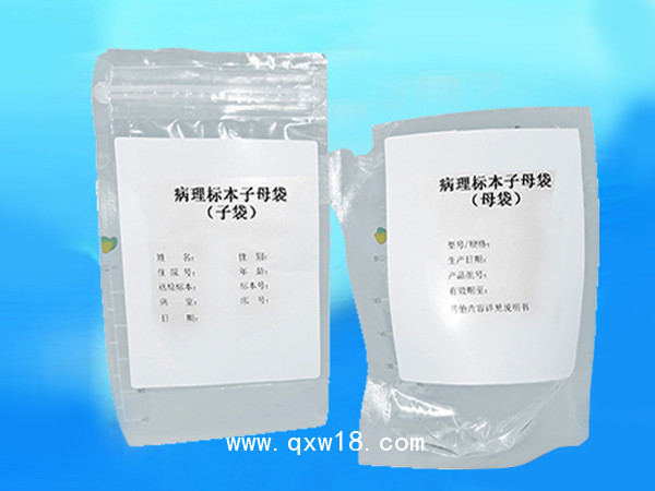 健達澤?醫用射線防護噴劑
