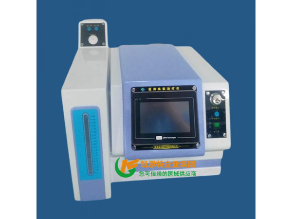 醫用臭氧治療儀JZ-3000A豪華型