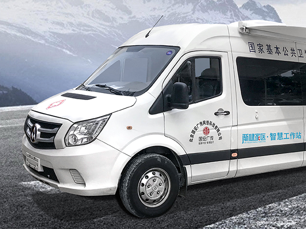 社區農村 公衛查體車 公共衛生信息化體檢車 公衛數據采集