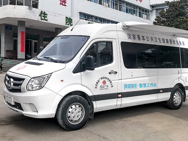 漸健·基層公共衛生體檢車 基層公衛減負 數據一鍵上傳