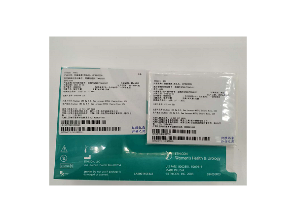 強生防粘連膜 4350