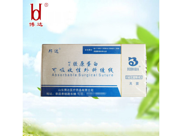 十大國產品醫用可吸收縫線山東博達縫線