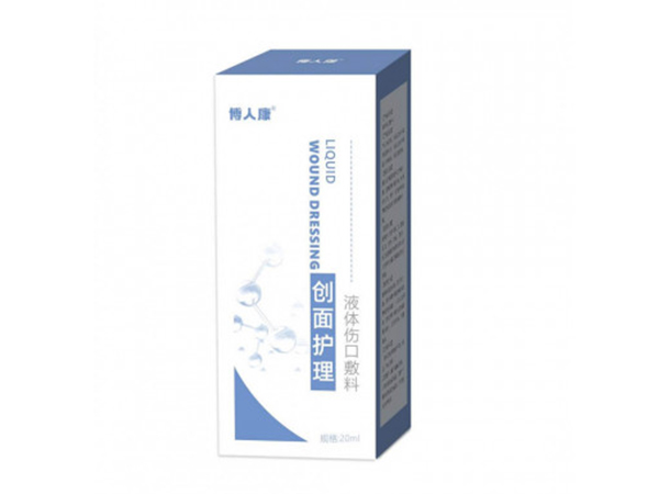 創面護理液體傷口敷料