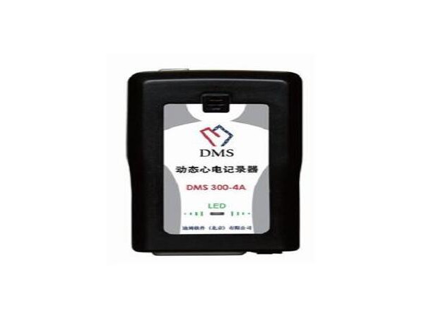 美國迪姆動態心電記錄器DMS300-4A