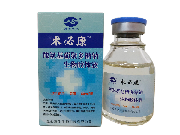 術必康羧氨基葡聚多糖鈉生物膠體液