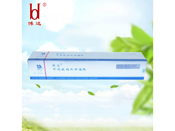 邦達腹腔鏡免打結內窺鏡圈套線/微創腹腔鏡手術闌尾套扎線器