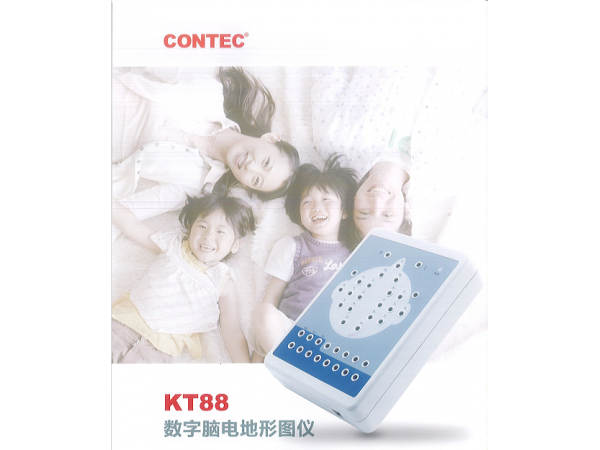 數字腦電圖地形圖儀 KT88