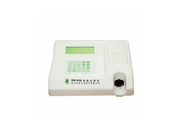 寶威尿液分析儀BW-200