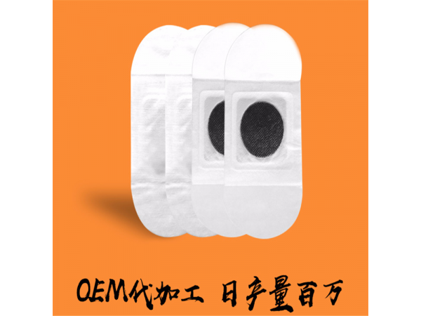 中藥兒童灸廠家 中國灸OEM貼牌 兒童灸定制加工