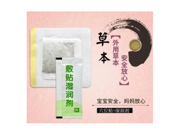 肖姥姥兒科藥粉包廠家OEM代加工
