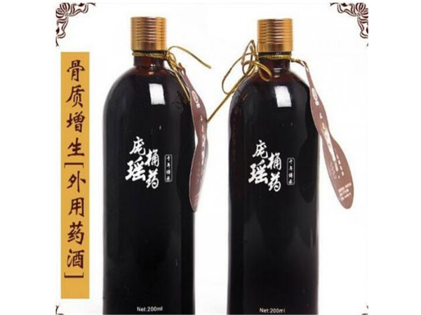械字號藥酒 廠家代加工貼牌 藥酒微商