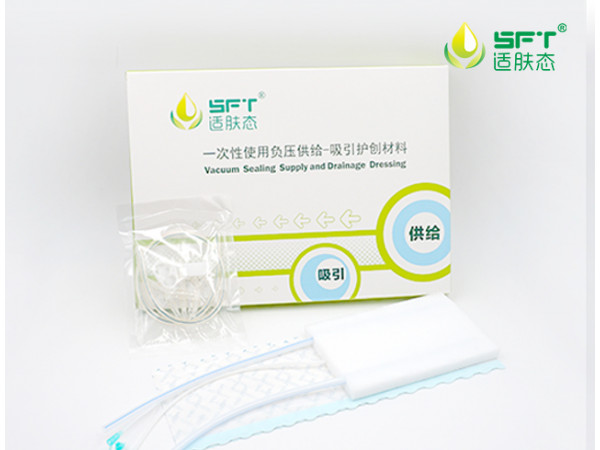 一次性使用供給吸引負壓引流護創材料
