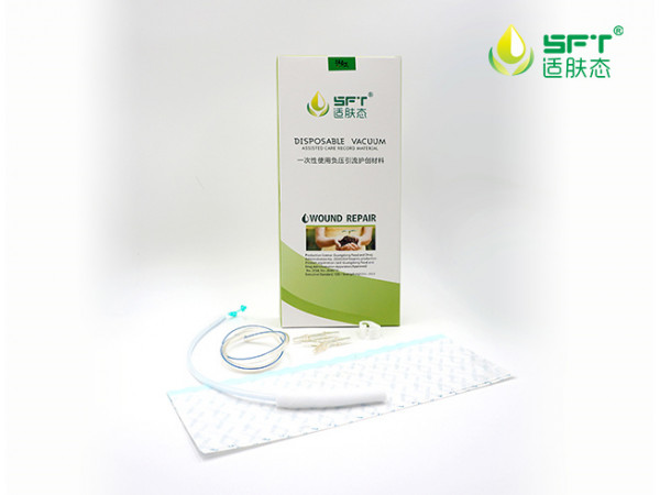 一次性使用腔隙負壓引流護創材料