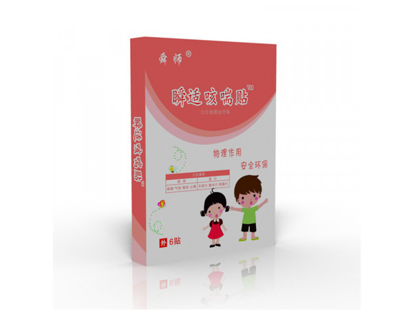 兒科感冒腹瀉貼劑生產廠家