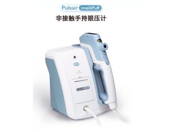 Pulsair intelliPuff睛樂非接觸式眼壓計