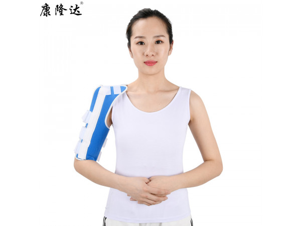 安平康博骨折康復肱骨固定帶