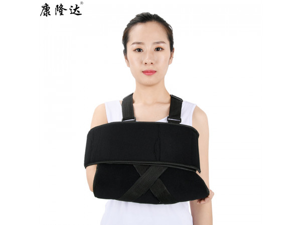 康隆達骨折康復上臂固定帶