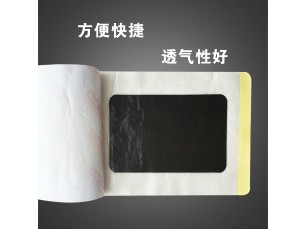 舜師萬古神廠家 萬古神膏藥代理