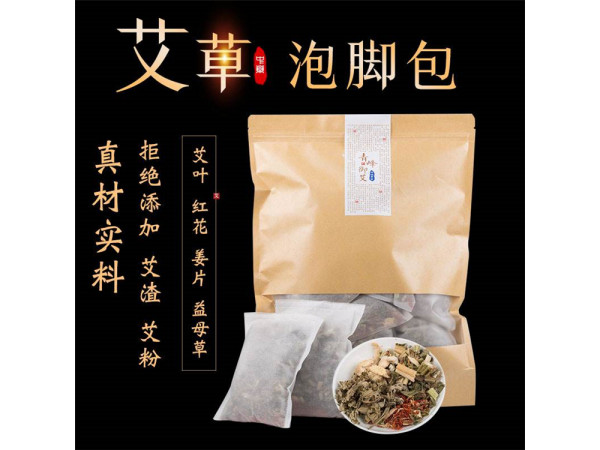 足浴包生產廠家OEM代加工