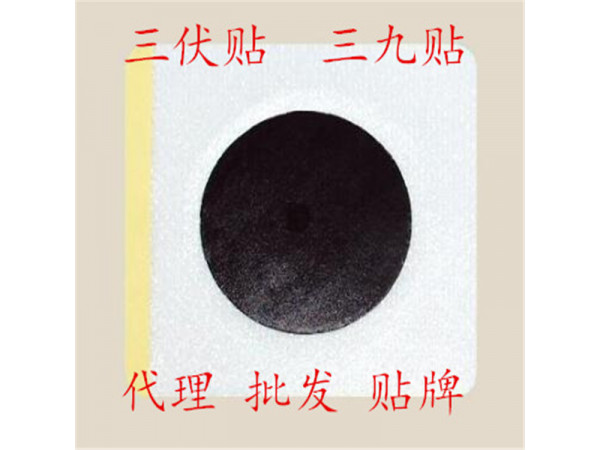 純中藥兒科貼劑廠家貼牌加工