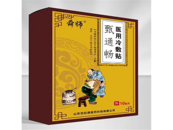 醫用冷敷貼OEM| 醫用冷敷貼廠家 貼牌代加工