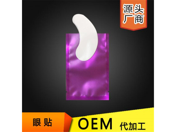 中藥浸泡眼貼代加工 青少年水凝膠眼貼生產廠家視疲勞護眼貼