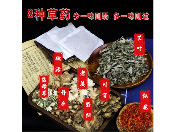 中藥粉包加工貼牌廠家 械字號 消字號 頭療包洗浴包泡腳包