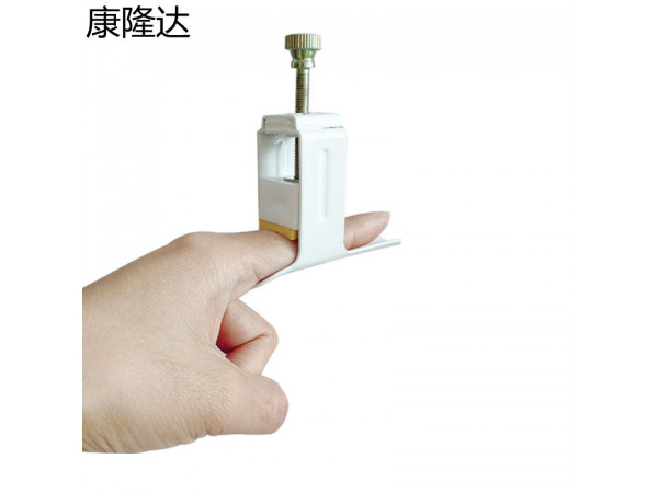 康隆達手指壓直器