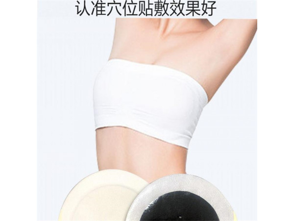 乳腺貼加工 乳腺水凝膠膏貼定制貼牌