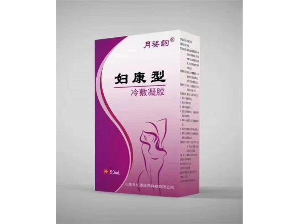 婦康冷敷凝膠OEM代加工