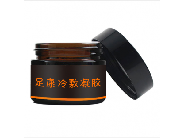 足康冷敷凝膠 生產OEM 皮膚軟膏代加工