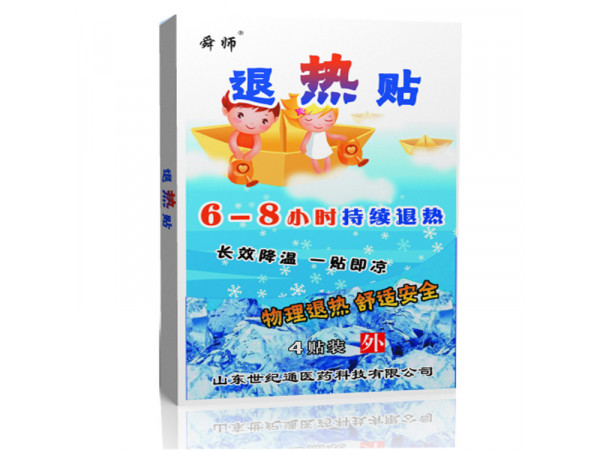 退熱貼廠家招商 降溫貼代工