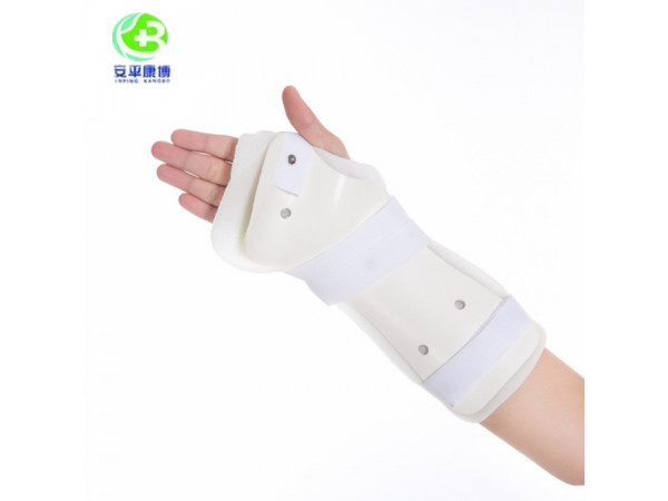 塑形橈骨固定支具