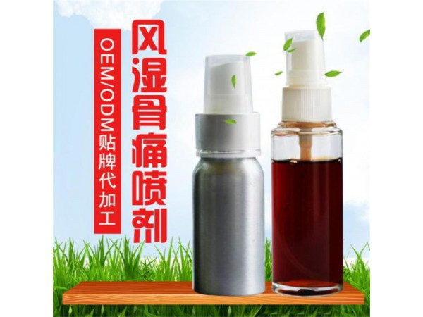 風濕疼痛 藥酒 噴劑加工