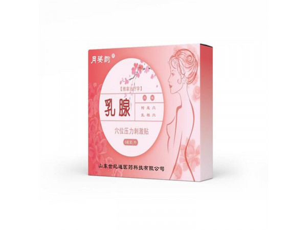 月姿韻乳腺貼生產廠家OEM貼牌代加工