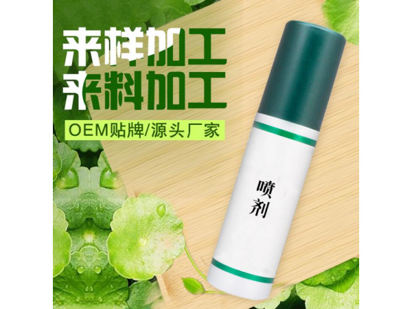 加工透骨液 廠家 消透液OEM定制加工