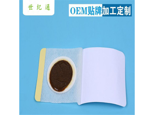 小兒蜂蜜貼 蜂蠟貼OEM貼牌代加工
