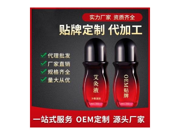 刮痧神器 甄通暢刮痧按摩油