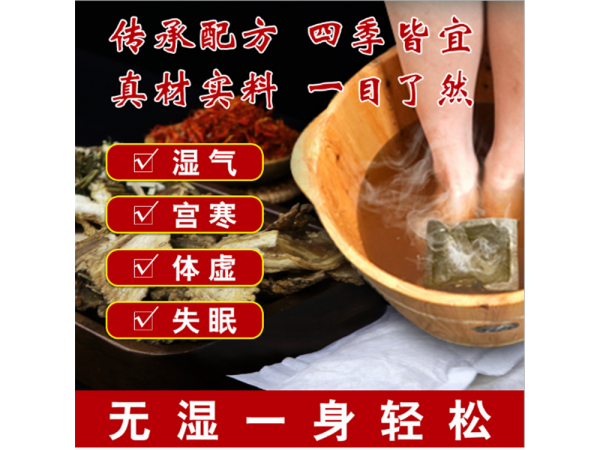 熏蒸包廠家 艾草包定制 小兒藥浴包加工熱奄包