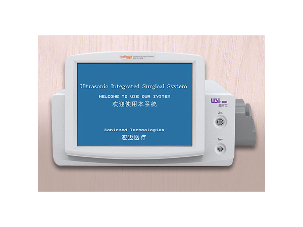 超聲手術系統