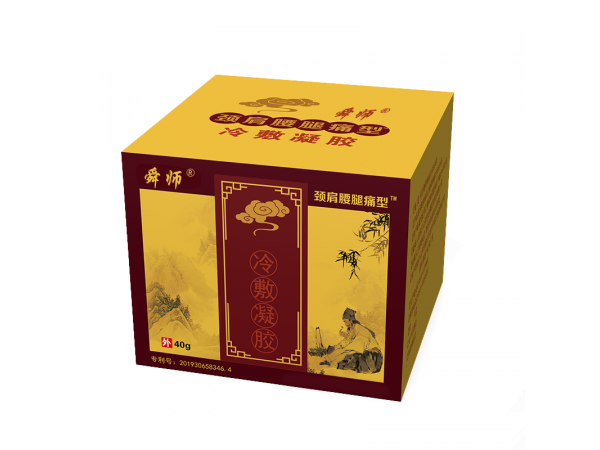 筋骨冷敷凝膠生產廠家貼牌加工