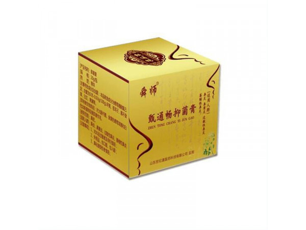 鼻炎水 鼻炎膏加工 鼻康冷敷凝膠oem