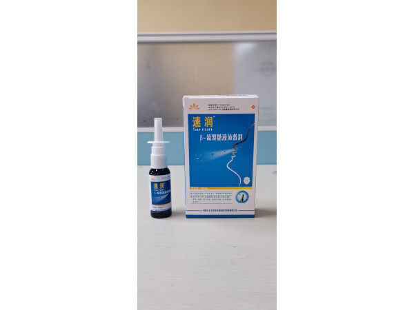 β-葡聚糖液体敷料  30ml