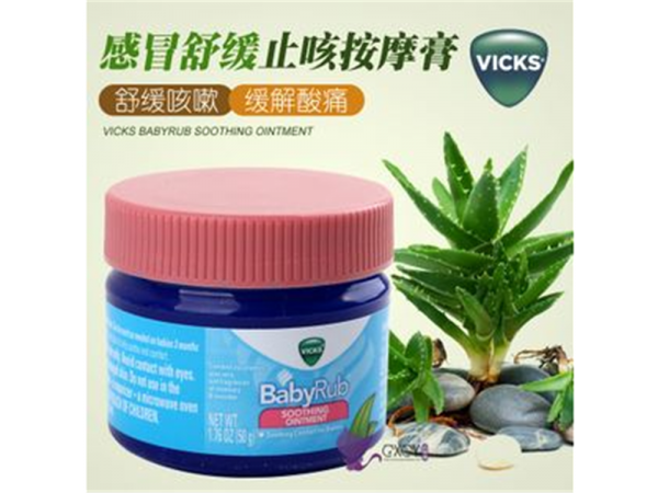 小兒推拿膏藥OEM定制加工